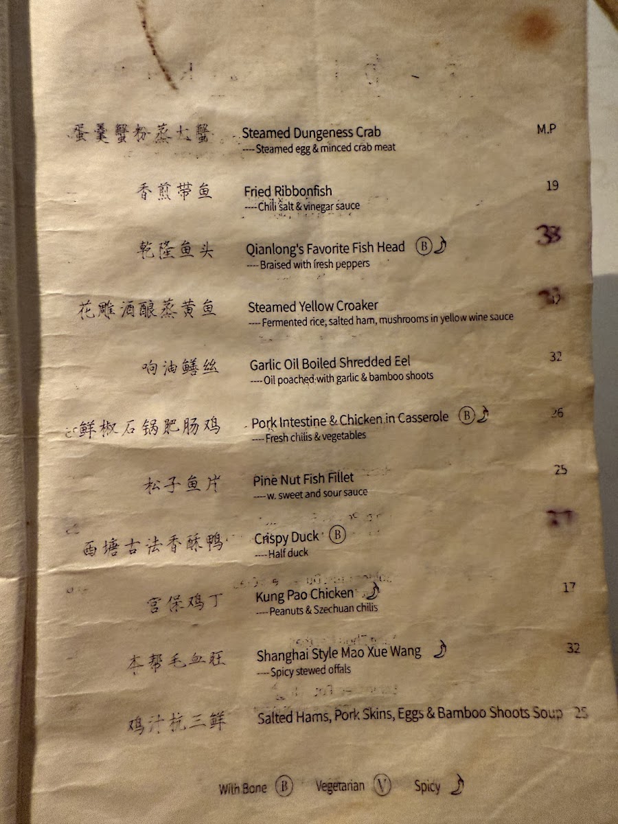 CHELI MANHATTAN 浙里 - 9