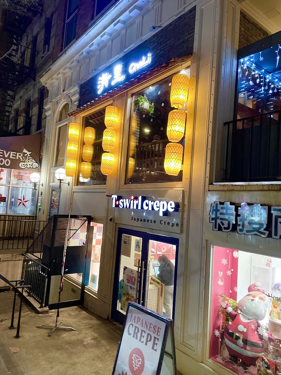 CHELI MANHATTAN 浙里