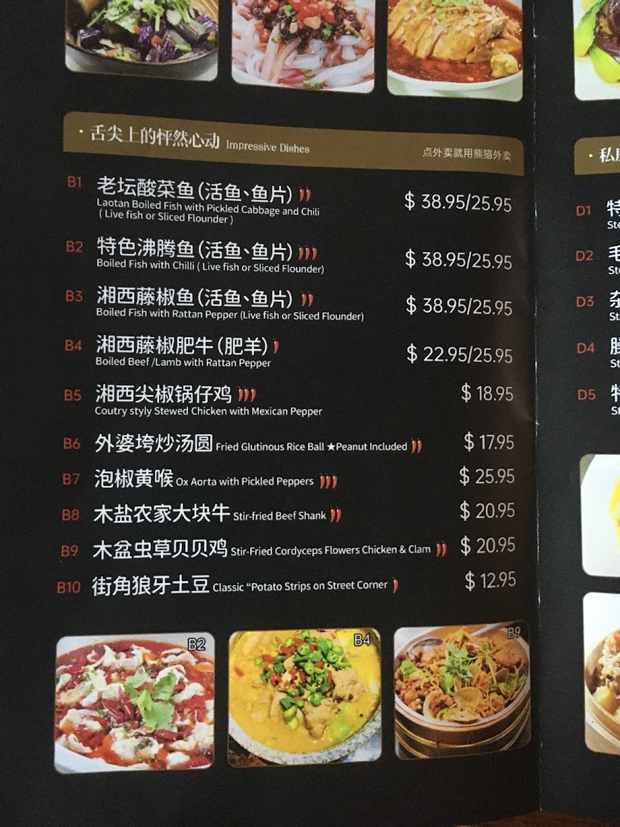 Wojia Hunan Cuisine - 5