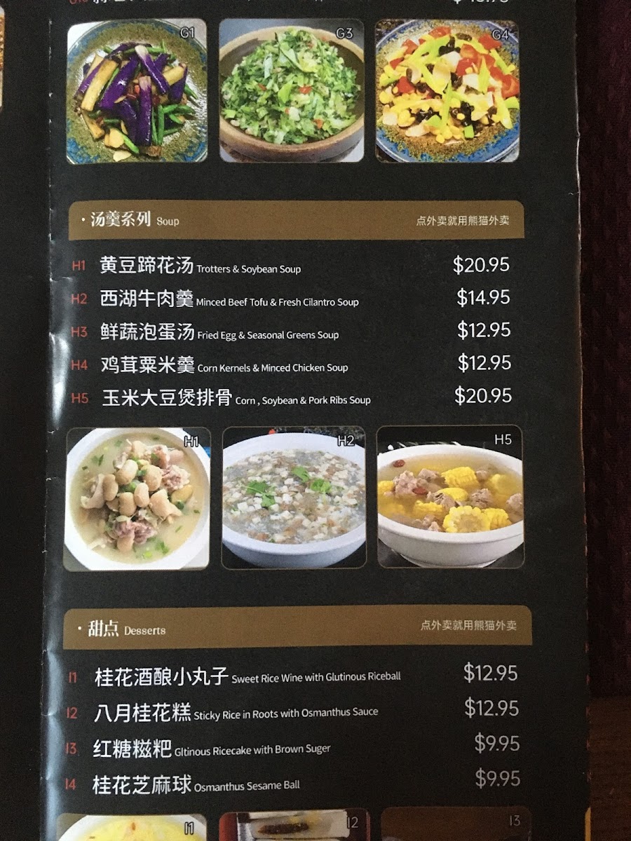 Wojia Hunan Cuisine - 8