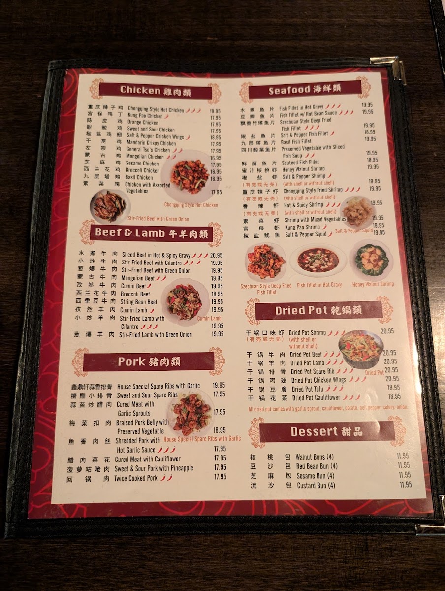 Xin Ding Dumpling House 鑫鼎轩 - Downtown Portland - 2