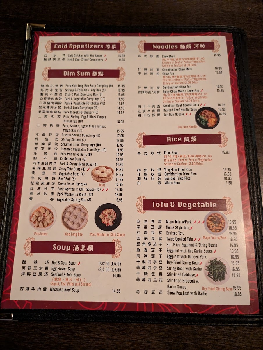 Xin Ding Dumpling House 鑫鼎轩 - Downtown Portland - 3