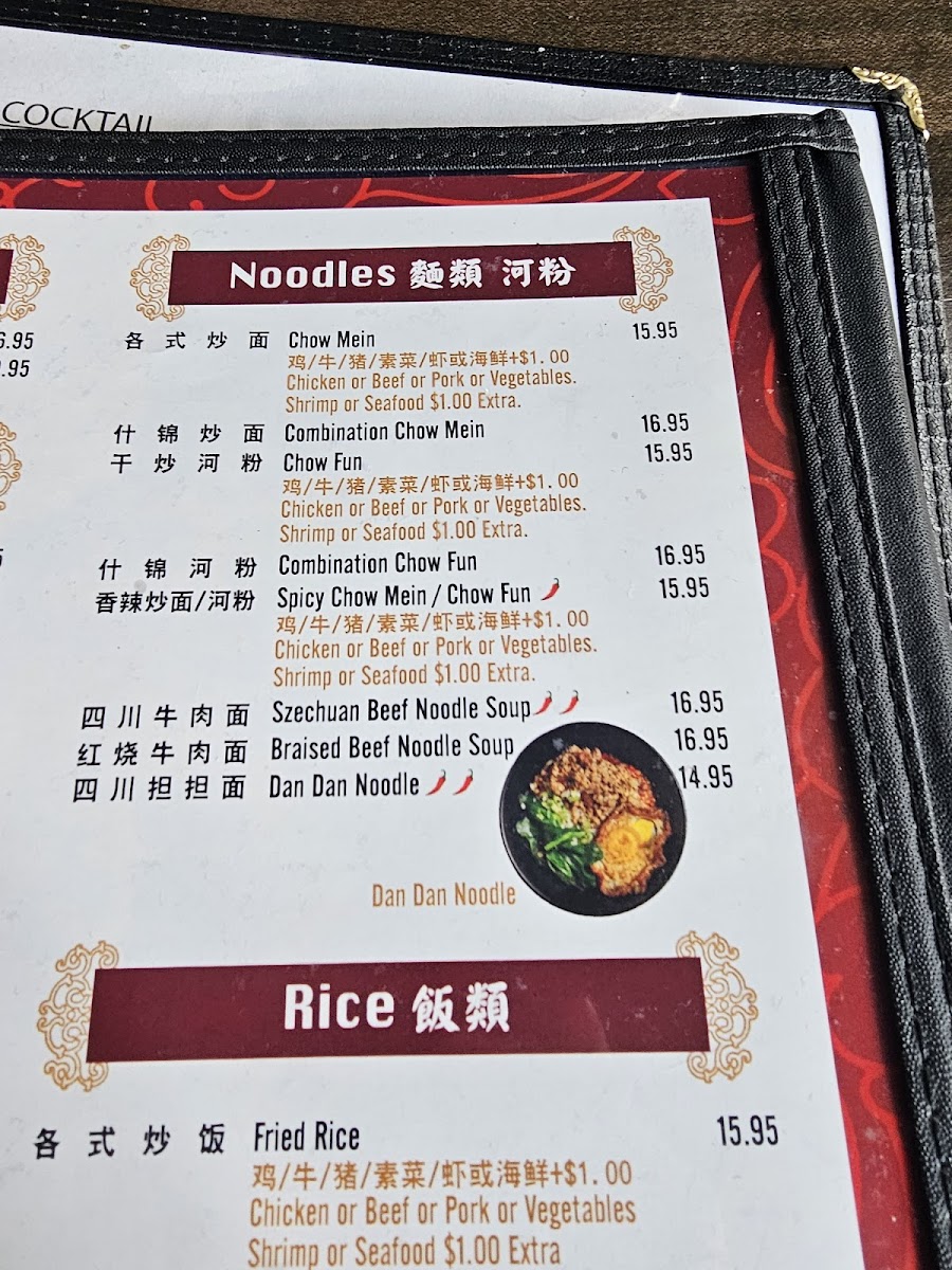 Xin Ding Dumpling House 鑫鼎轩 - Downtown Portland - 6