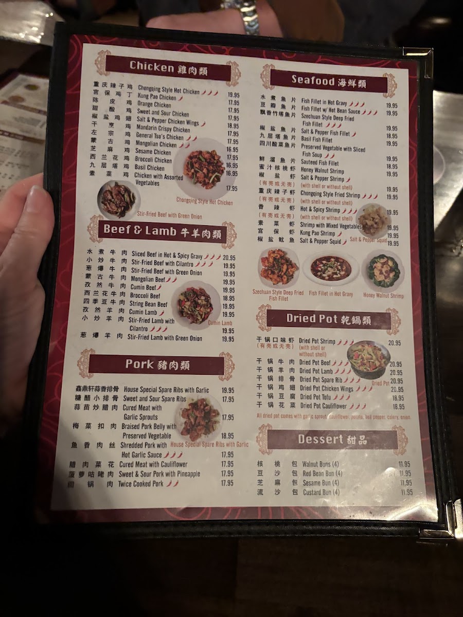 Xin Ding Dumpling House 鑫鼎轩 - Downtown Portland - 9