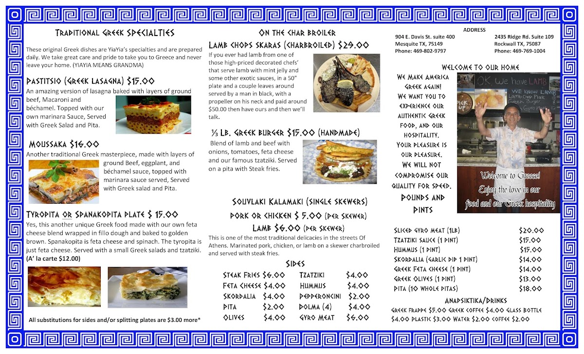 Yia Yia's House Of Gyros Mesquite - 1