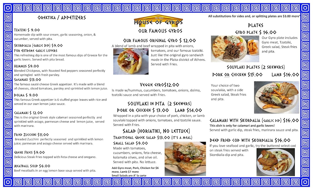 Yia Yia's House Of Gyros Mesquite - 2