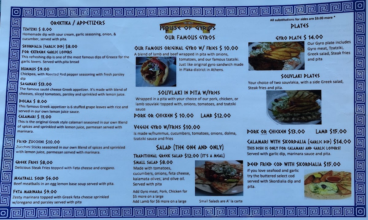 Yia Yia's House Of Gyros Mesquite - 5