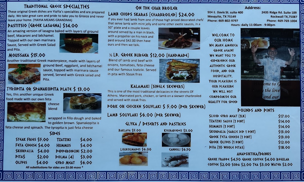 Yia Yia's House Of Gyros Mesquite - 9