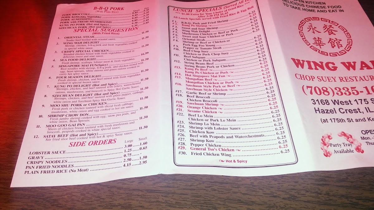 Wing Wah Restaurant - 7