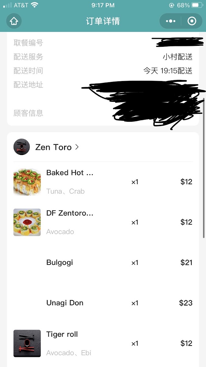 Zen Toro Japanese Bistro - 8