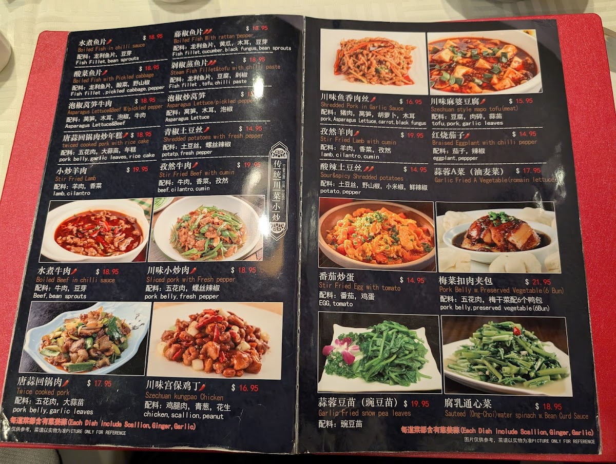 Hop Woo restaurant(west LA) - 1