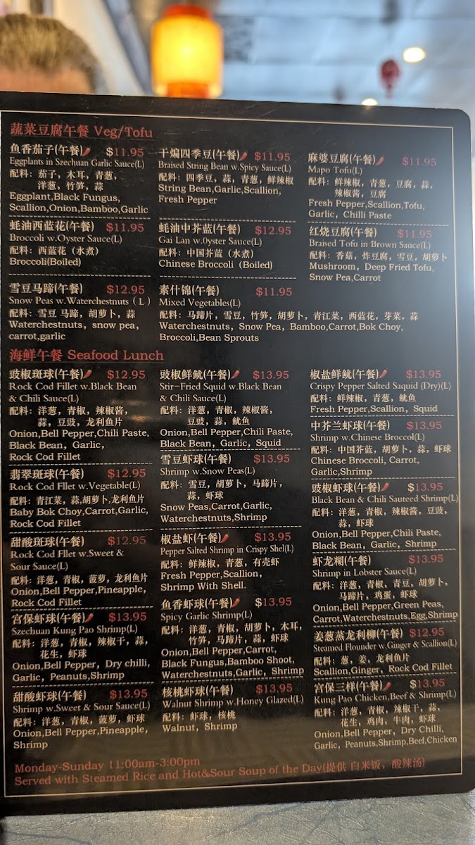 Hop Woo restaurant(west LA) - 6