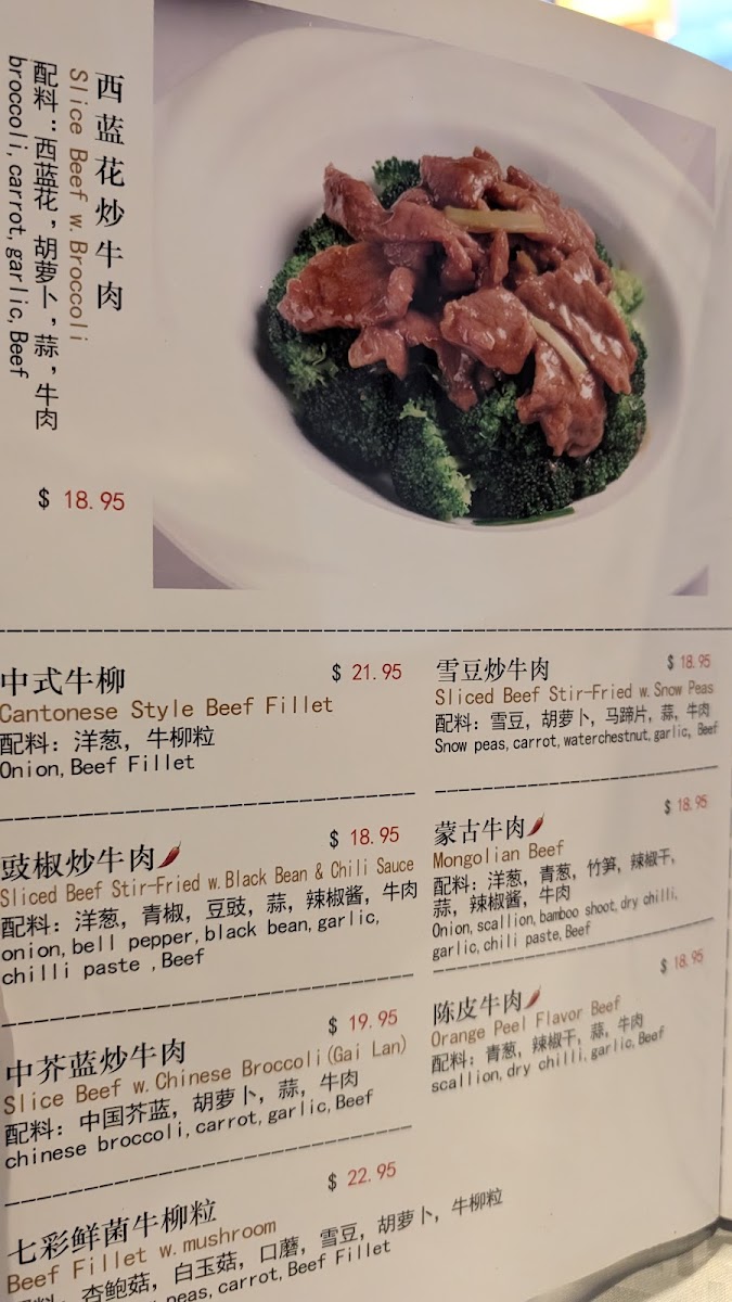 Hop Woo restaurant(west LA) - 9