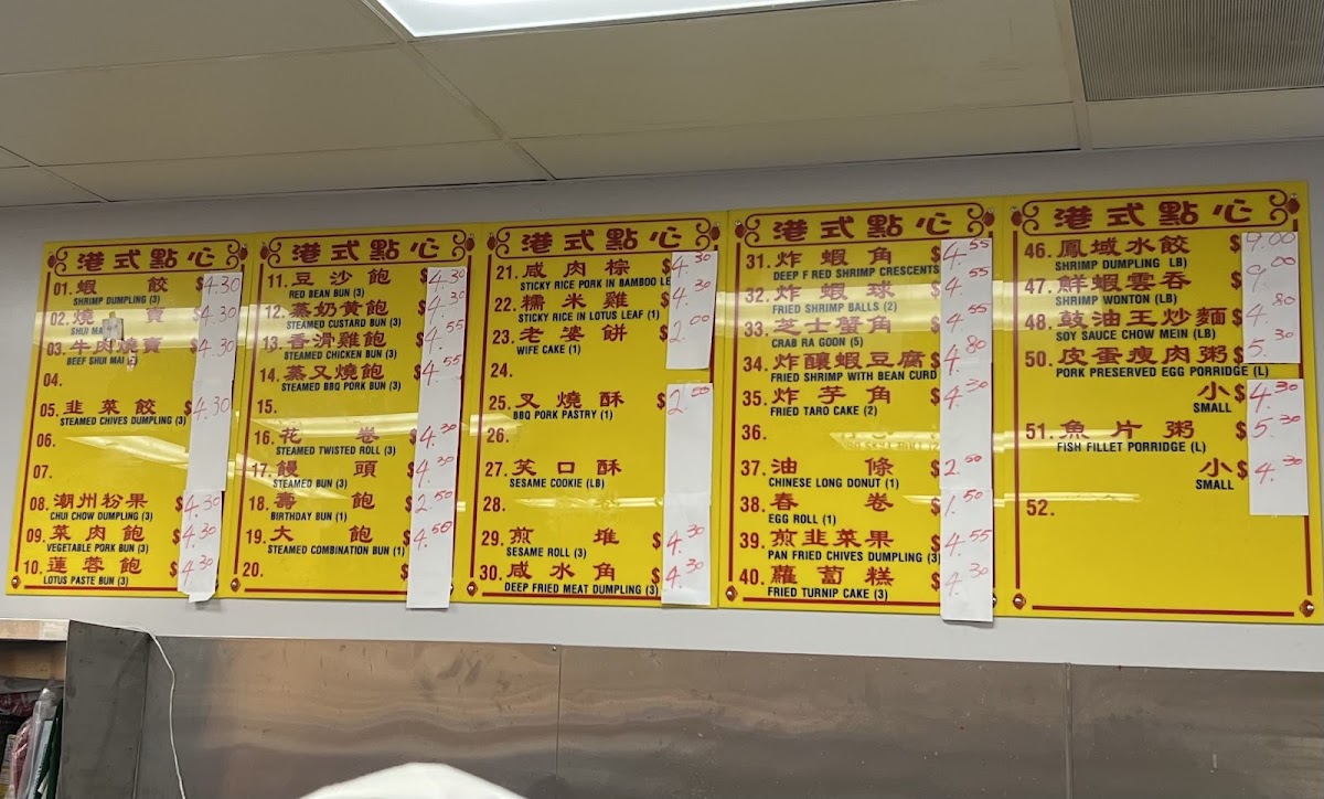 New Hwong Kok Restaurant - 10