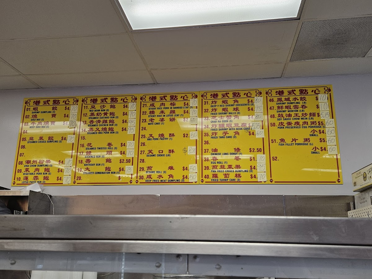 New Hwong Kok Restaurant - 5