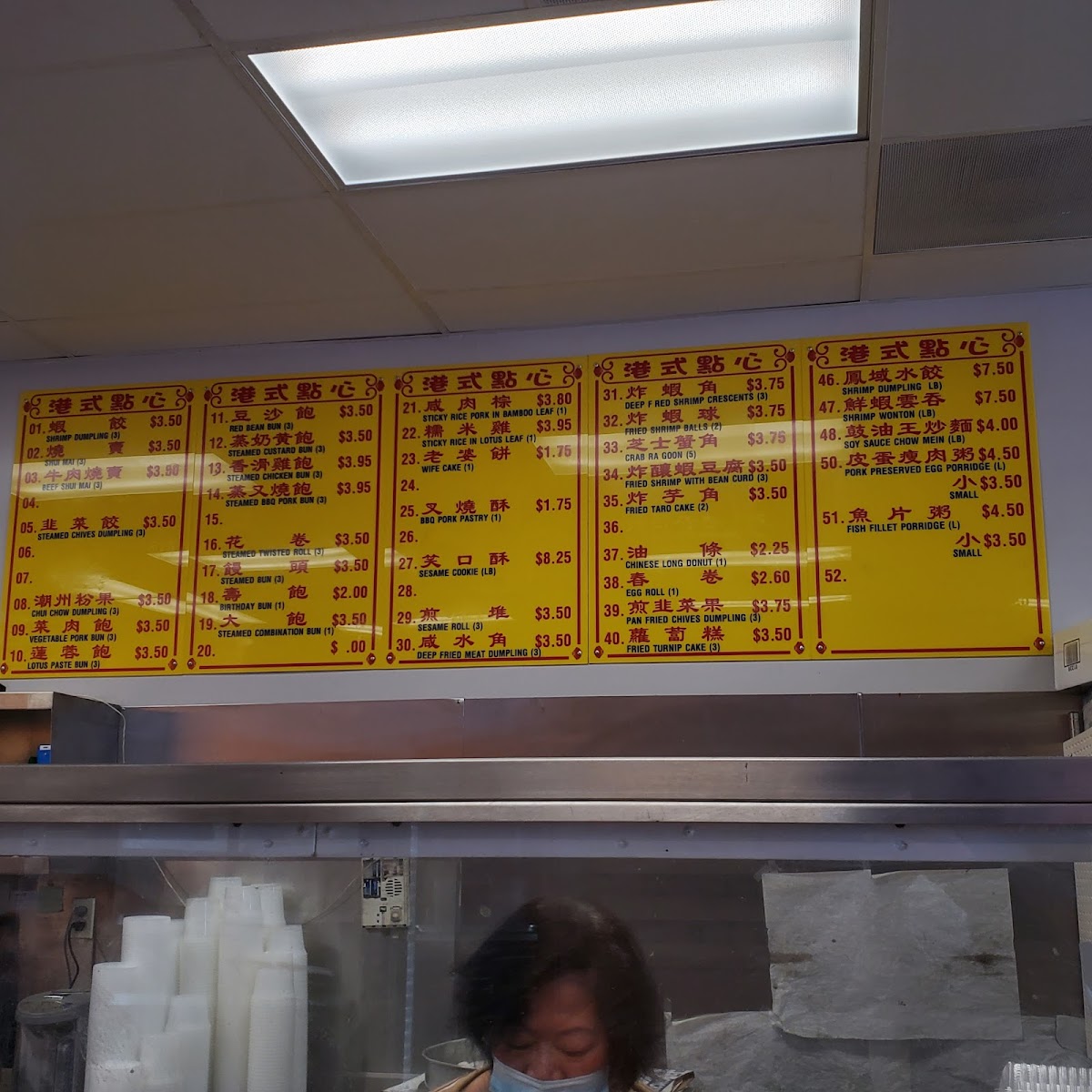 New Hwong Kok Restaurant - 7