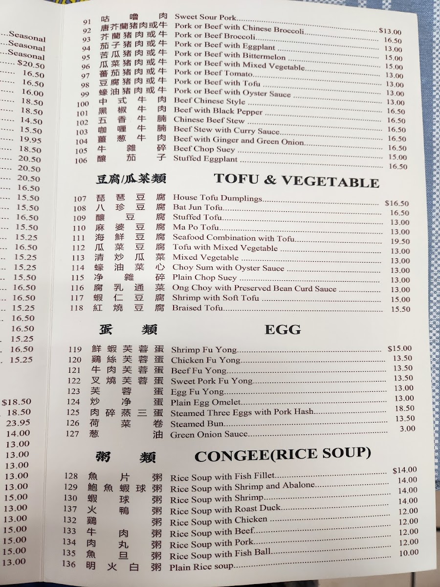 Duk Kee Chinese Restaurant Inc - 10