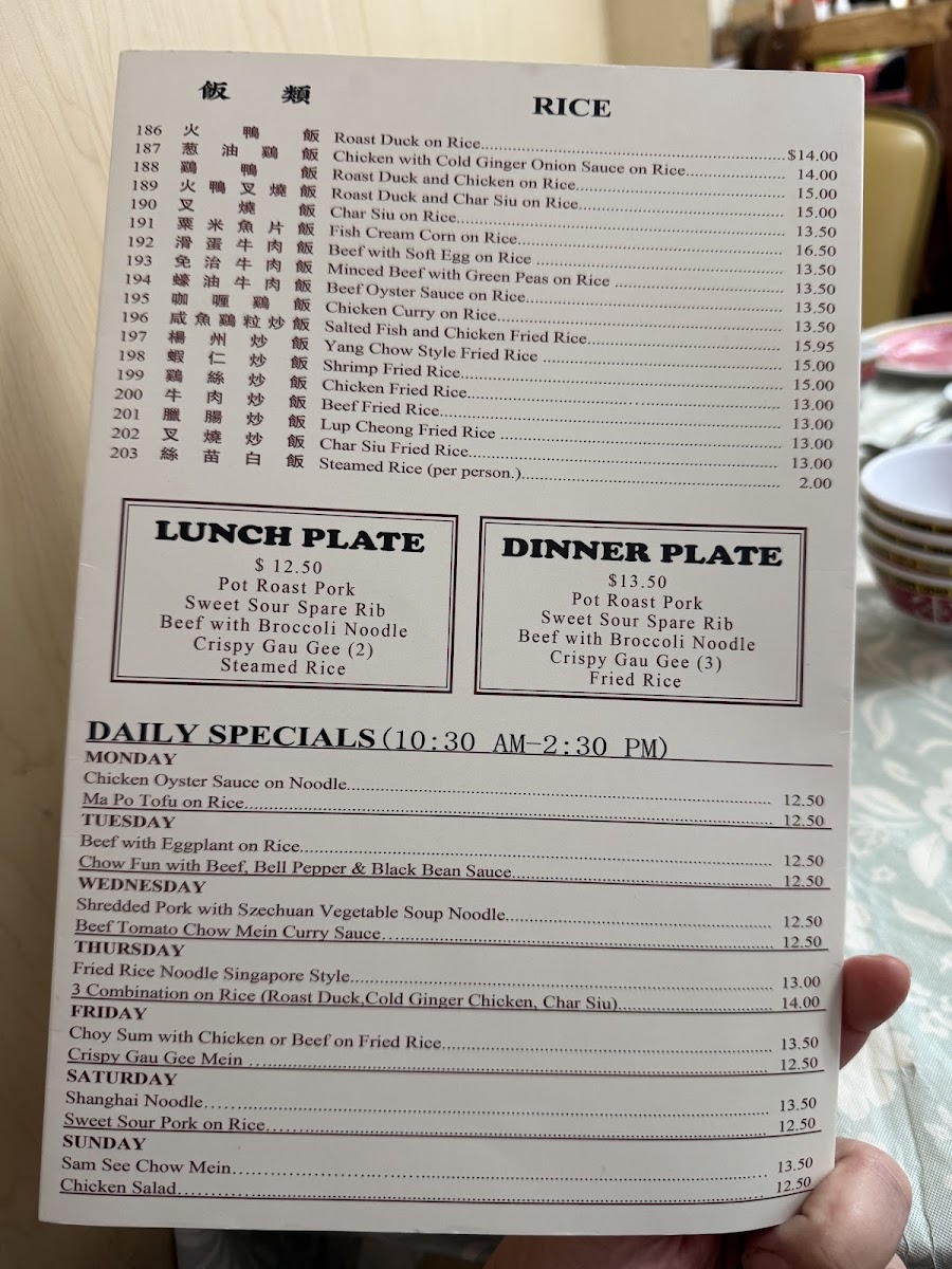 Duk Kee Chinese Restaurant Inc - 6