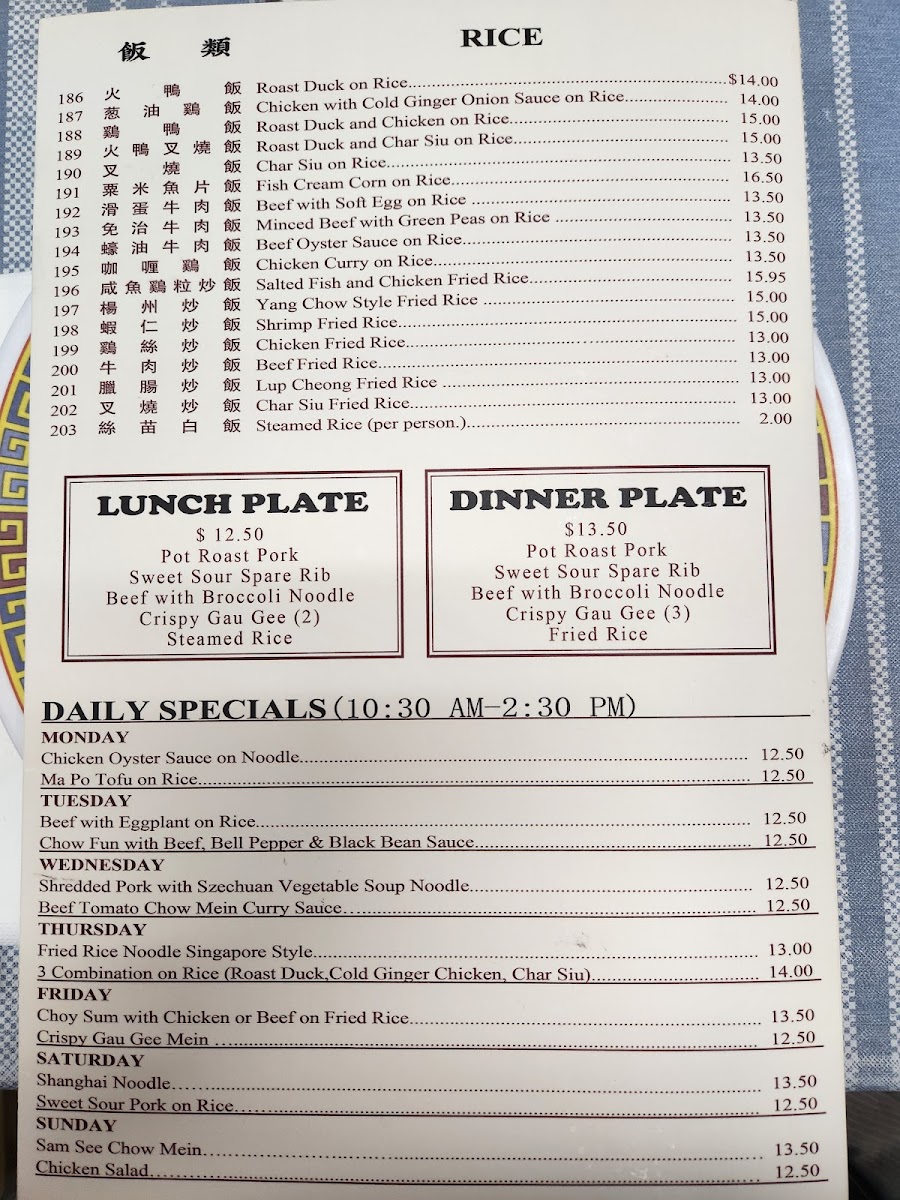 Duk Kee Chinese Restaurant Inc - 7