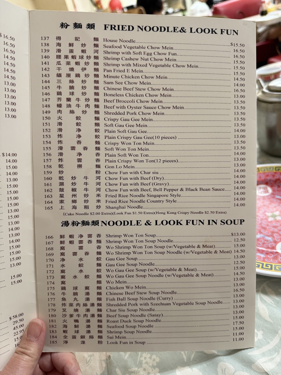 Duk Kee Chinese Restaurant Inc - 8