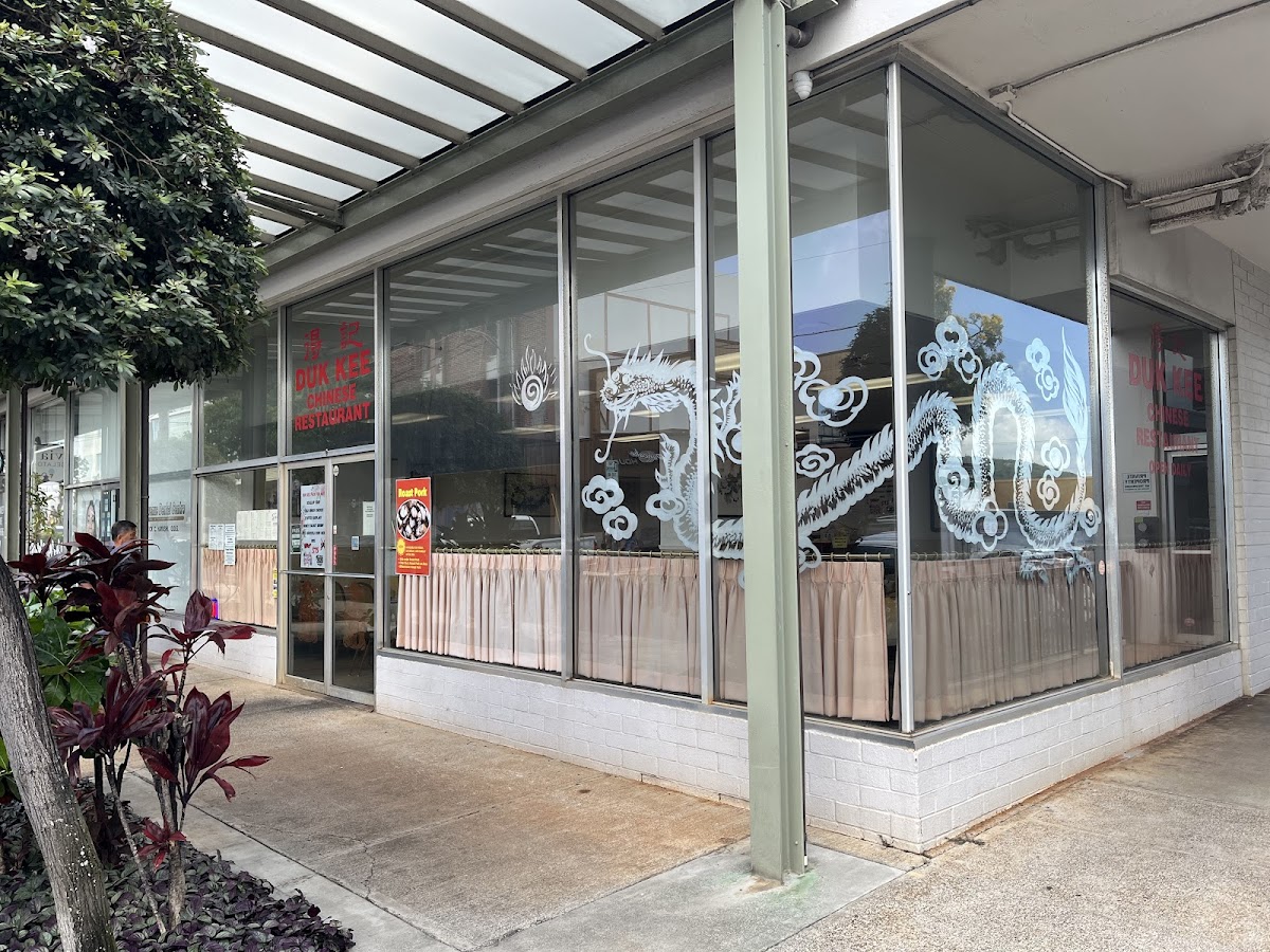 Duk Kee Chinese Restaurant Inc