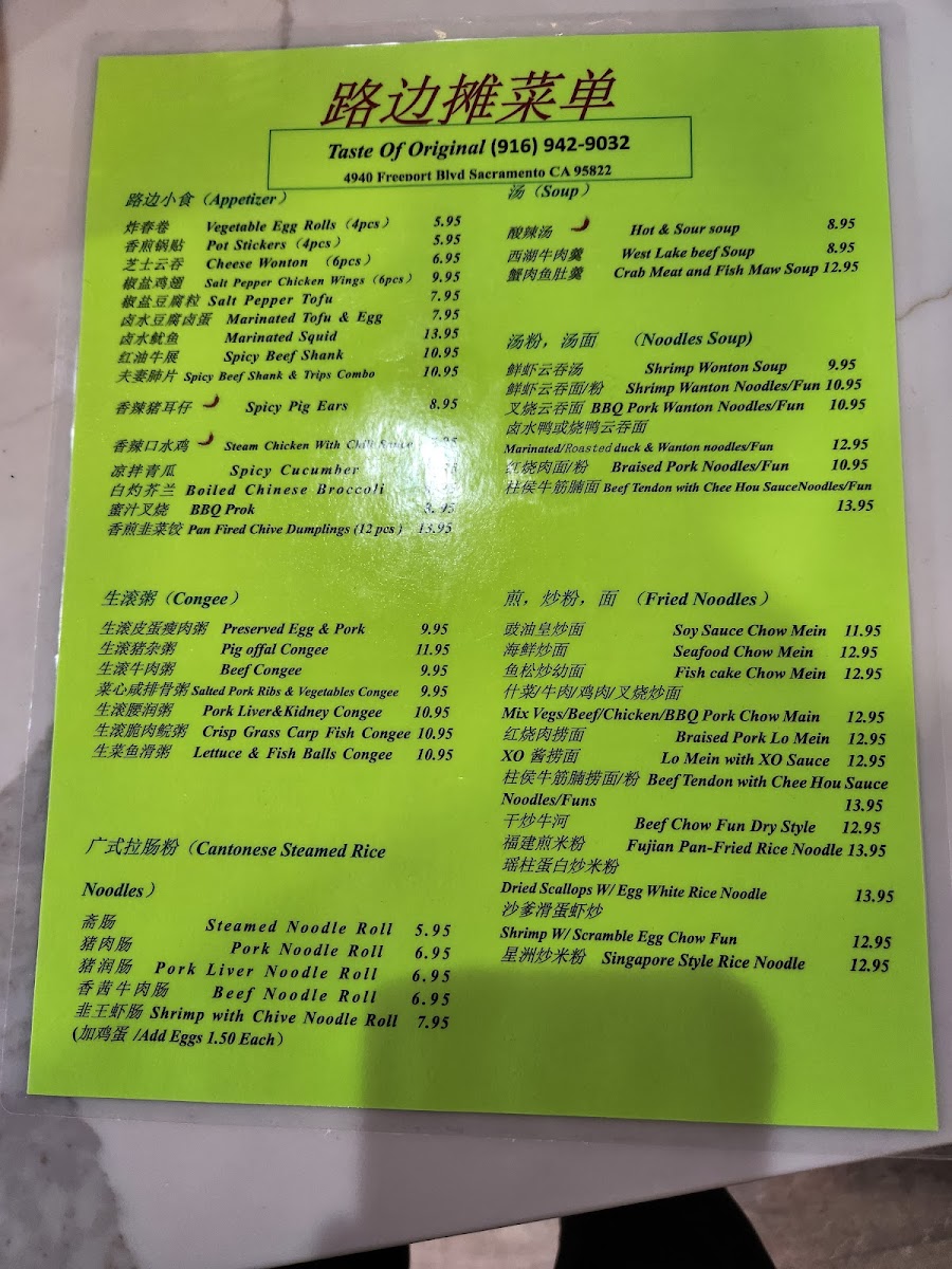 Taste of Original - 6