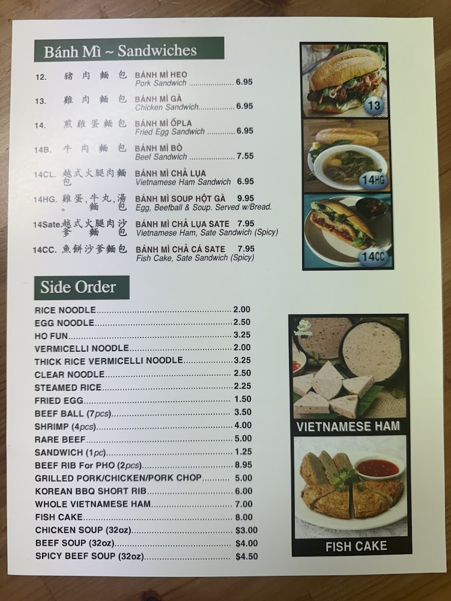 Saigon House Restaurant - 1