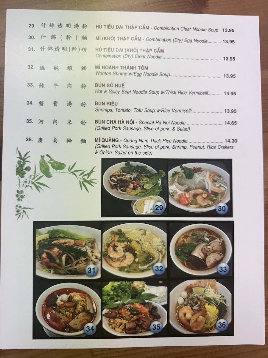 Saigon House Restaurant - 10