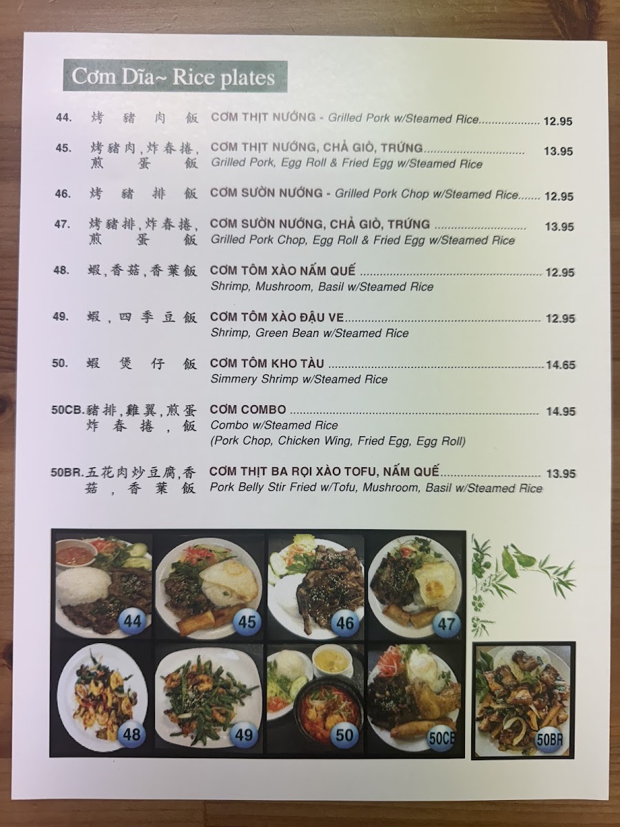 Saigon House Restaurant - 9