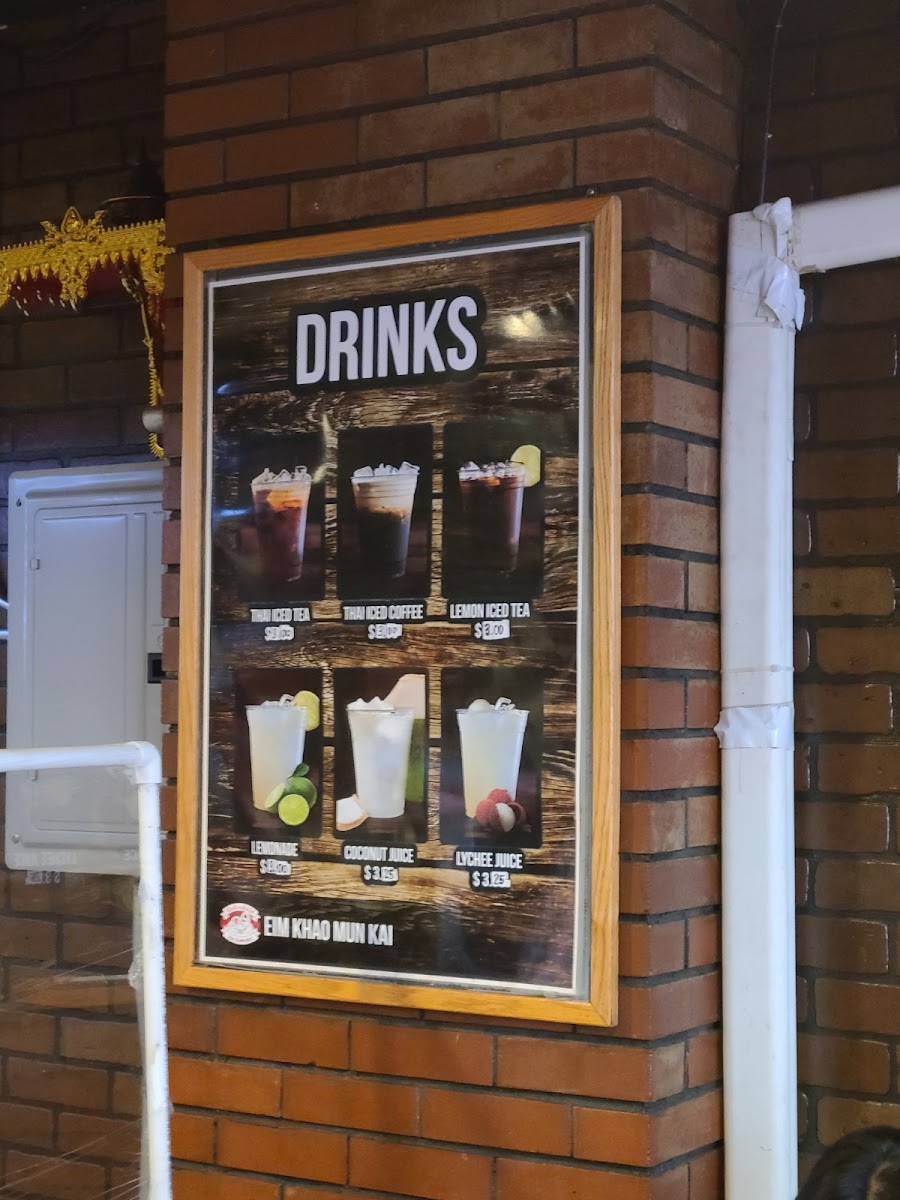 Eim Khao Mun Kai - 8