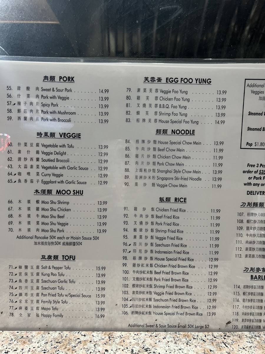 New China Express - 1