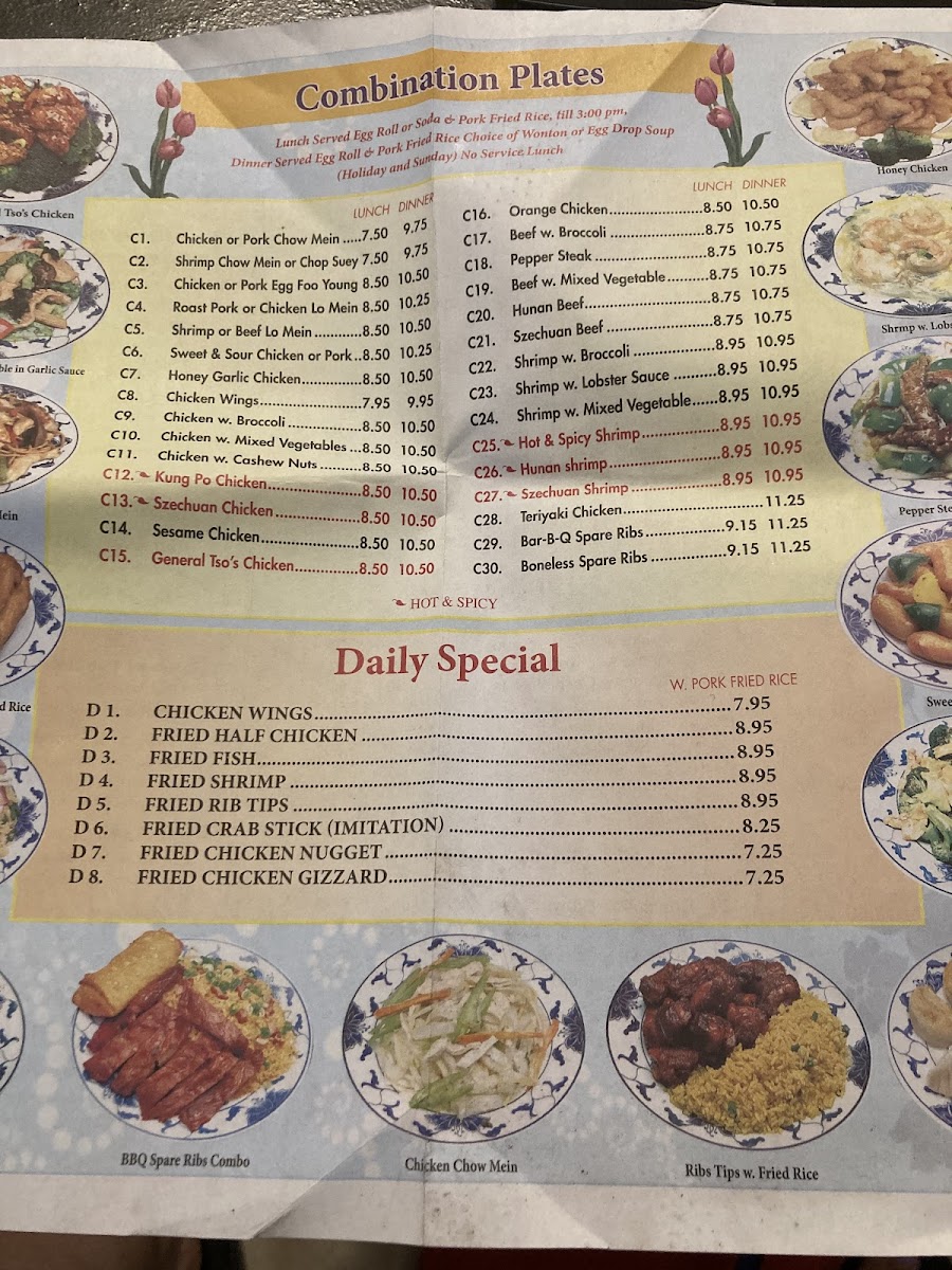 New Mr Lee's Chinese Restaurant - 1