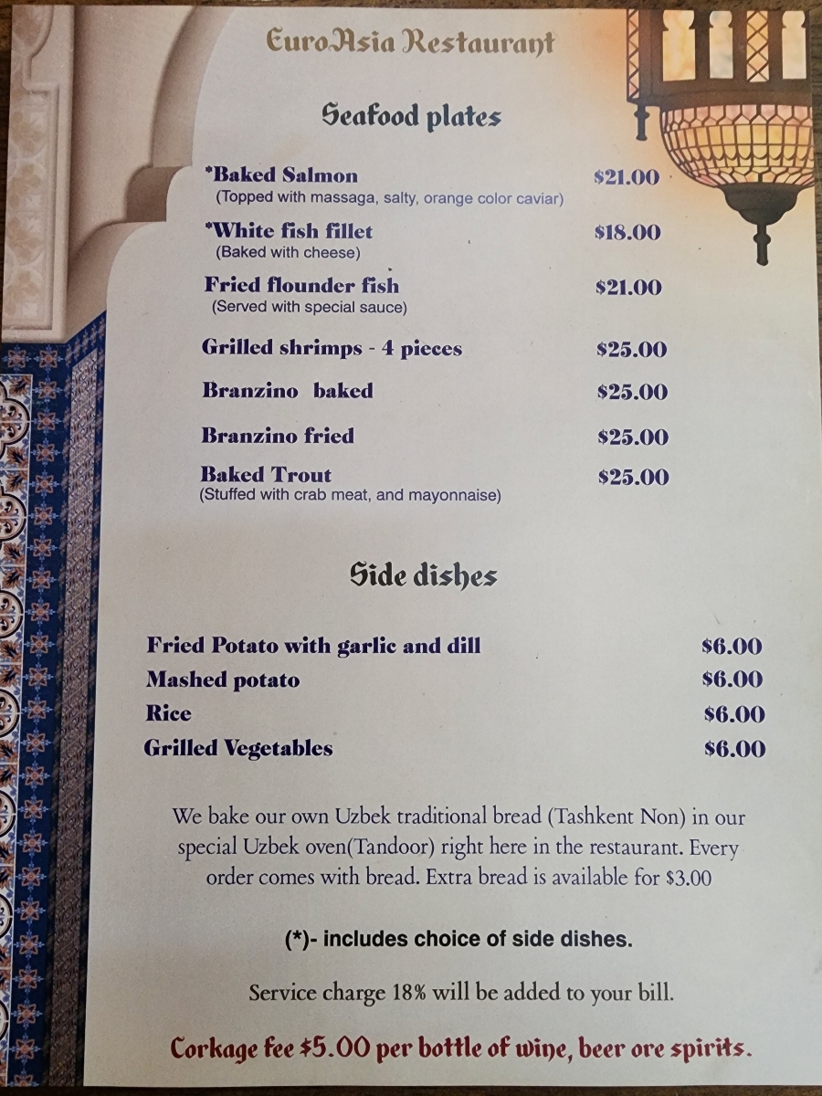 EuroAsia Restaurant - 1