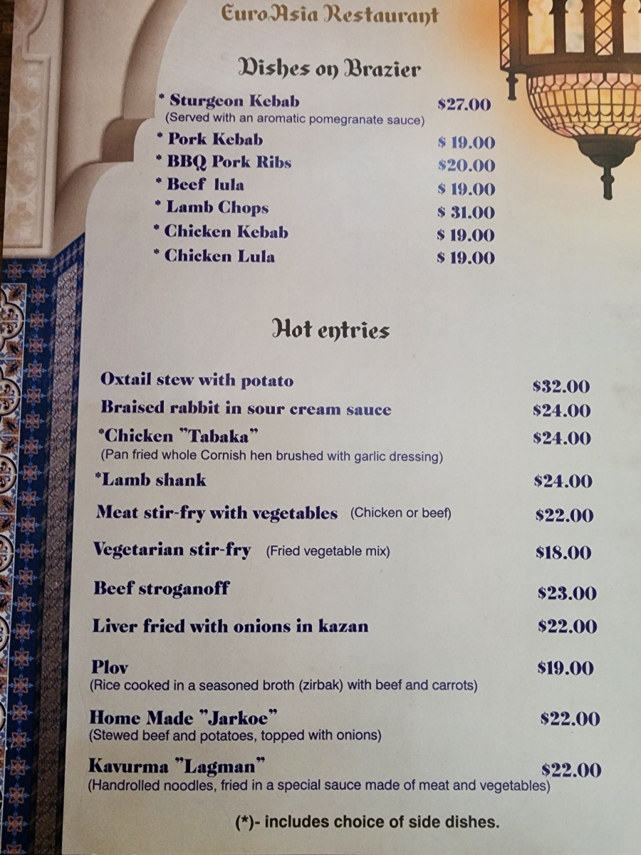 EuroAsia Restaurant - 2