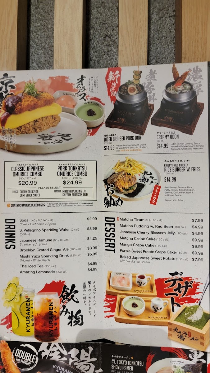 Kyuramen - Times Square - 7