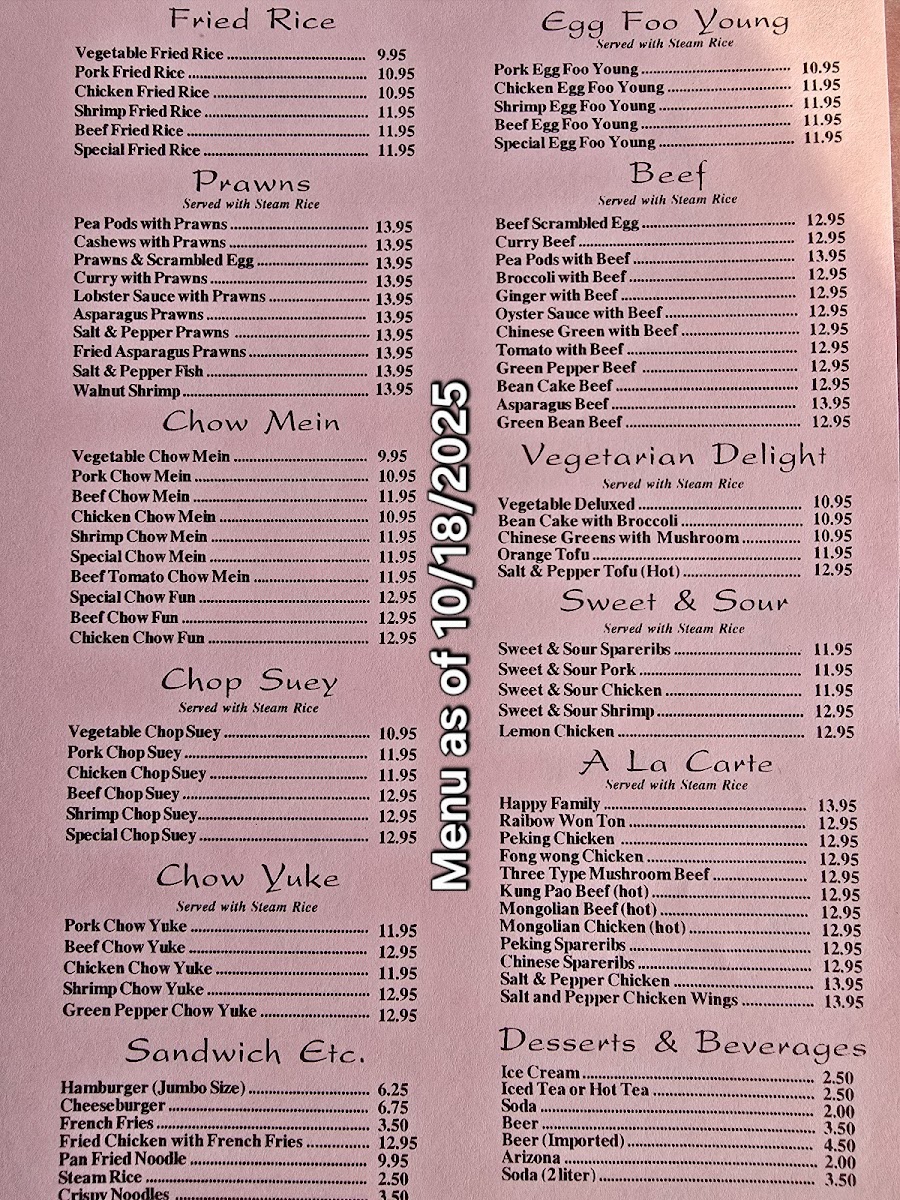 Canton Restaurant - 1