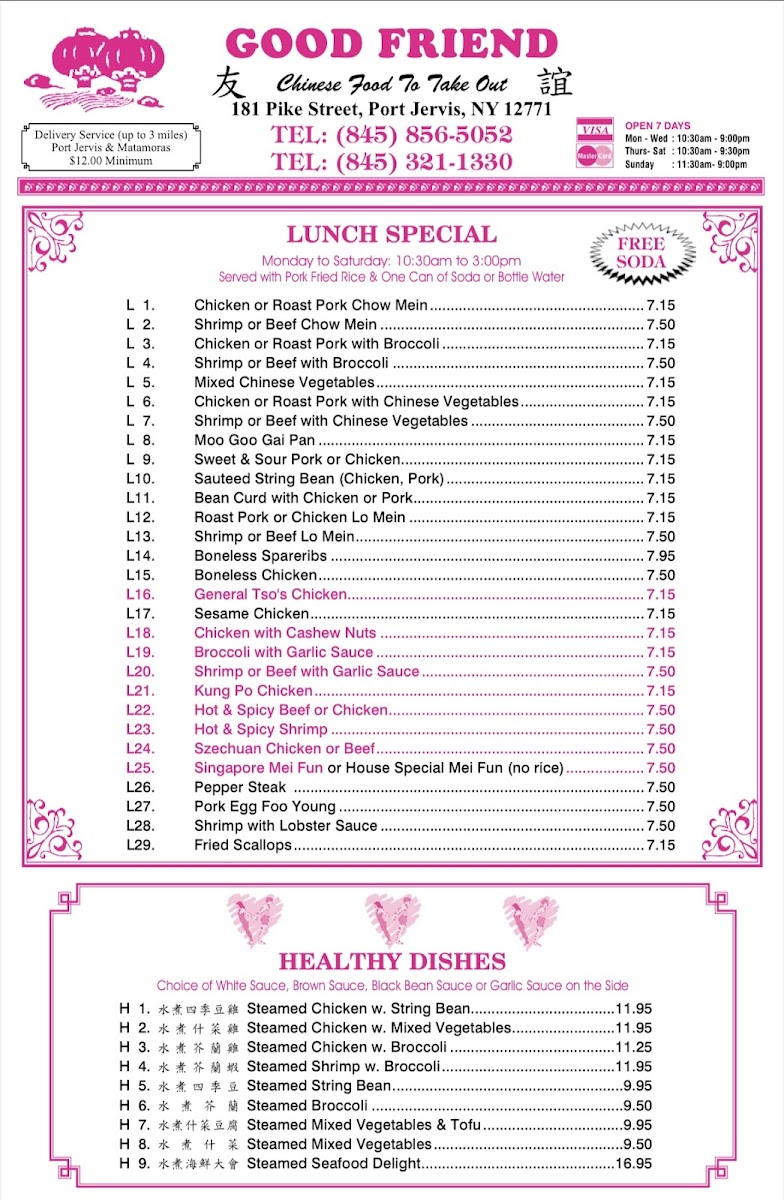 Good Friends Chinese Restaurant - 3