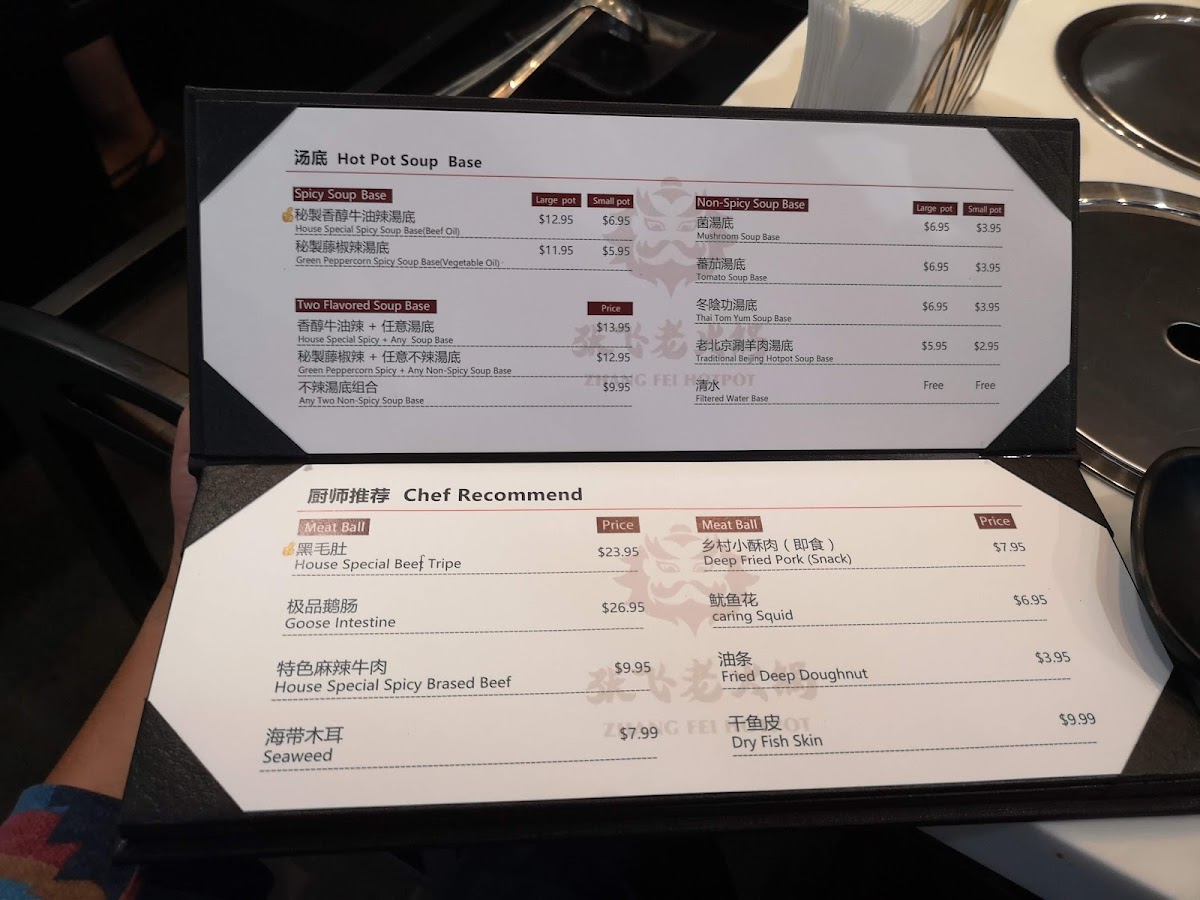 Zhang Fei Hotpot - 10