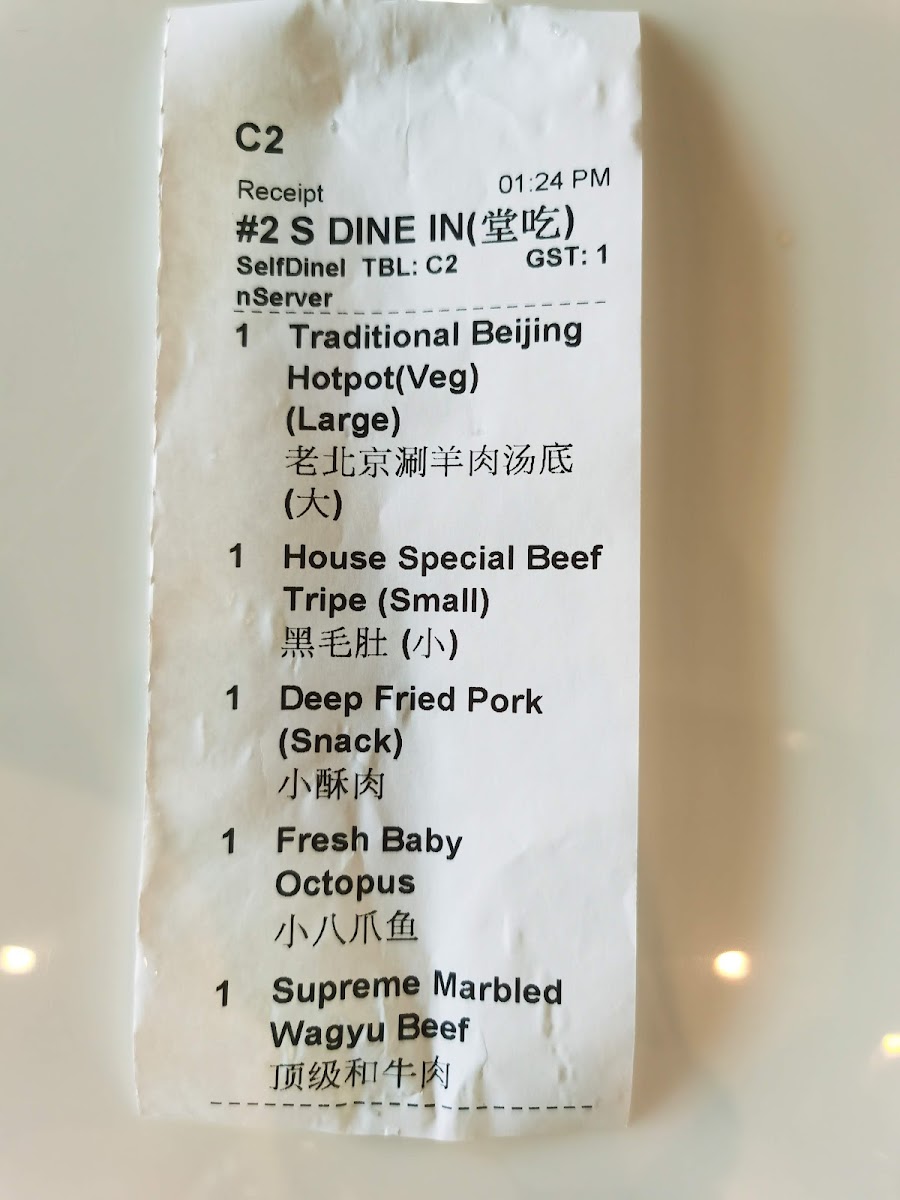 Zhang Fei Hotpot - 2