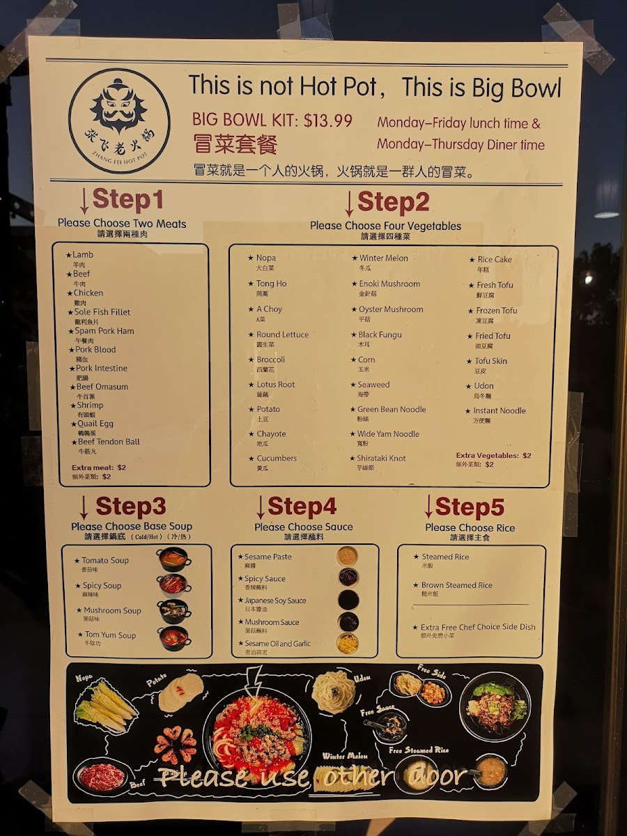 Zhang Fei Hotpot - 4