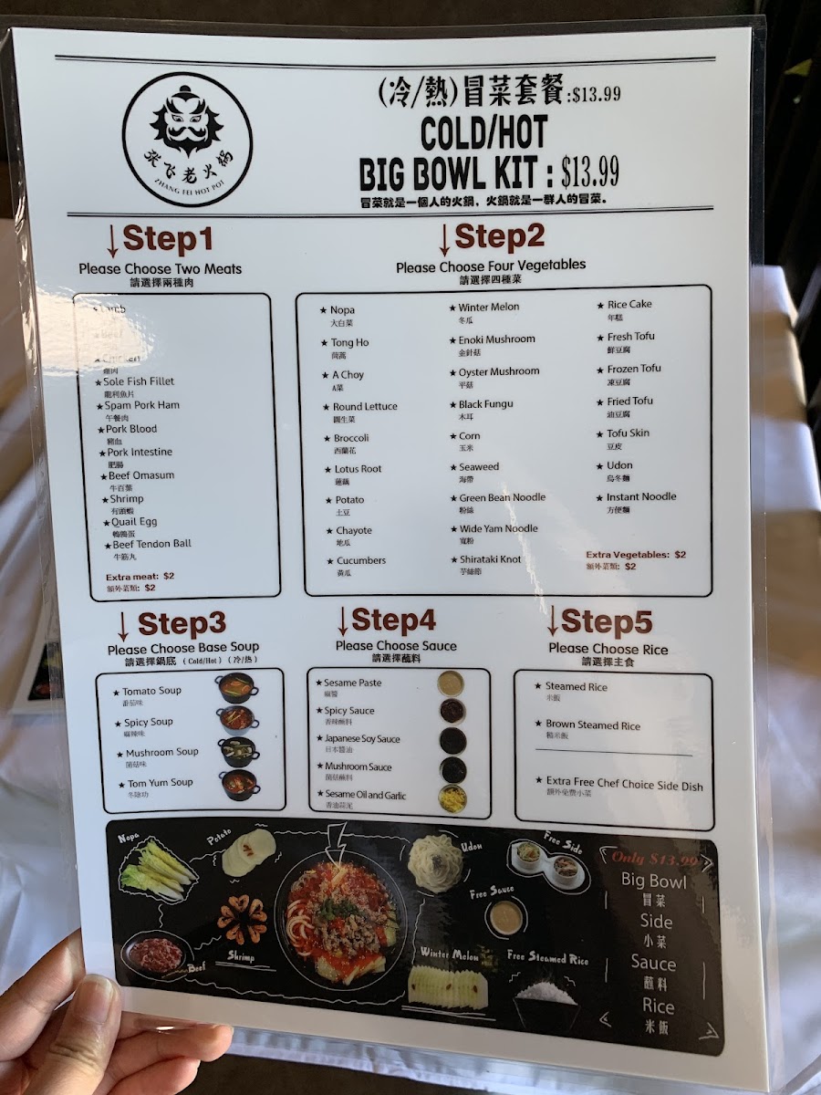 Zhang Fei Hotpot - 5