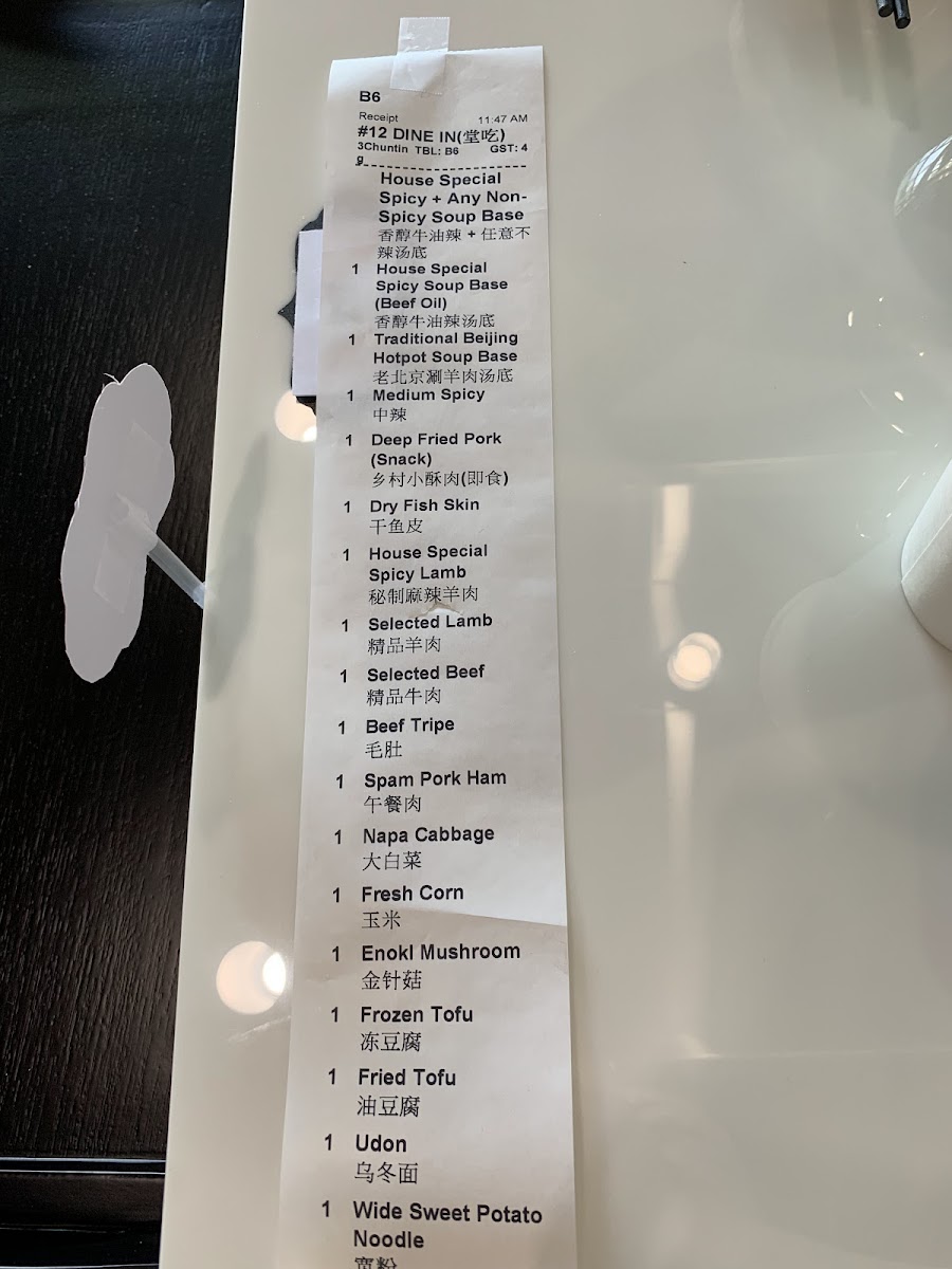 Zhang Fei Hotpot - 6