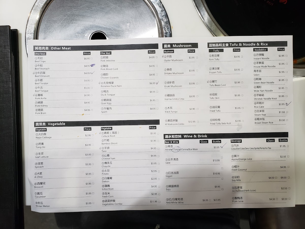 Zhang Fei Hotpot - 8