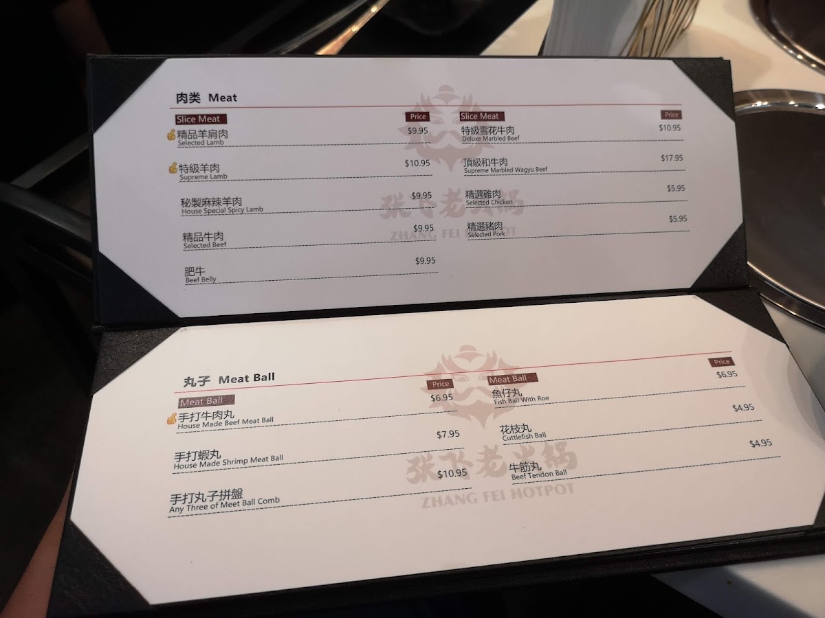 Zhang Fei Hotpot - 9