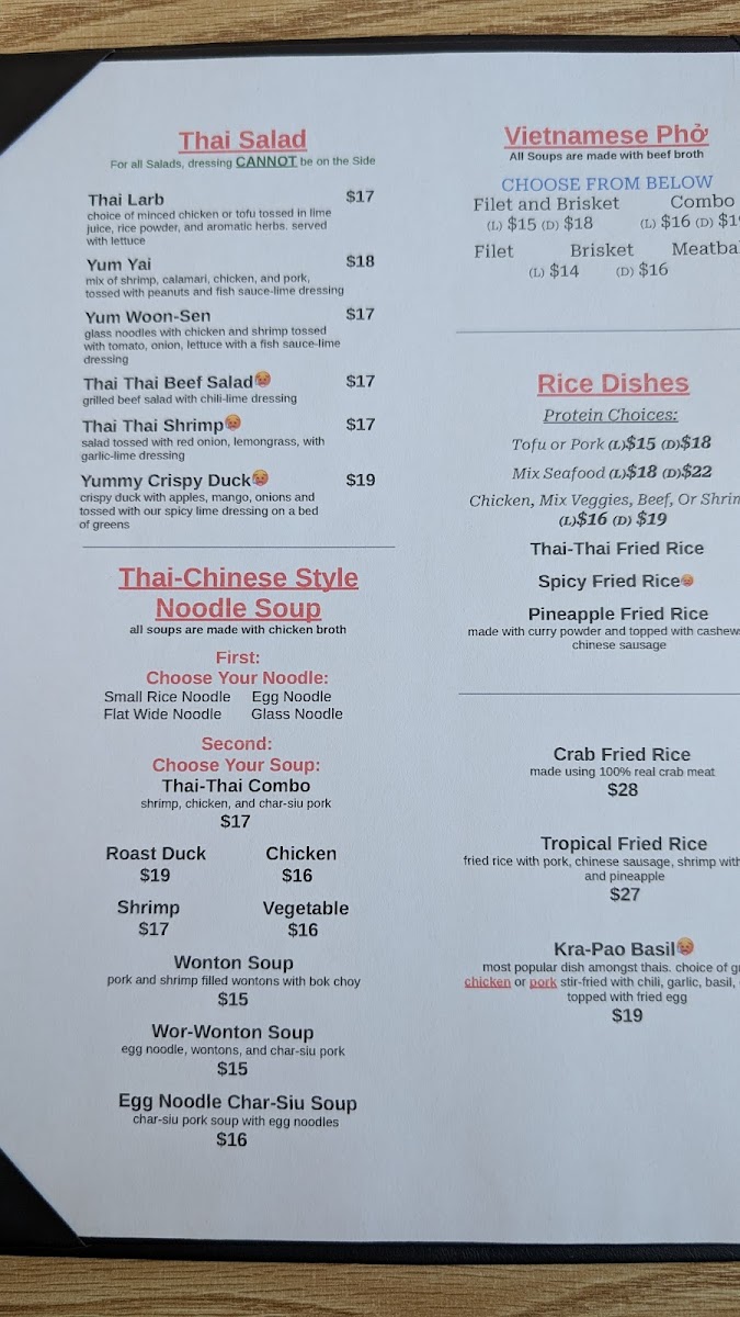 Thai Thai Restaurant - 3