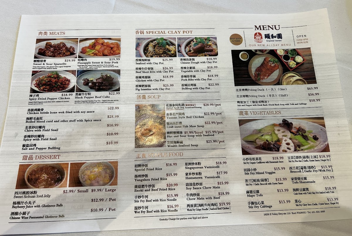 Imperial Garden Beijing Duck Dim Sum Seafood - 1