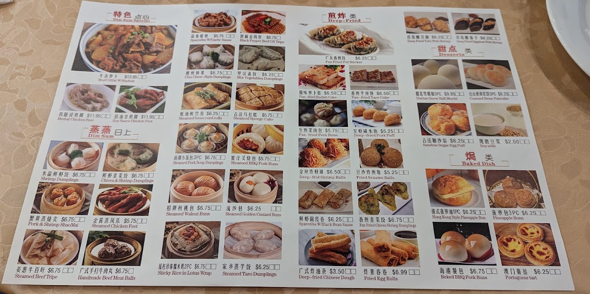 Imperial Garden Beijing Duck Dim Sum Seafood - 2