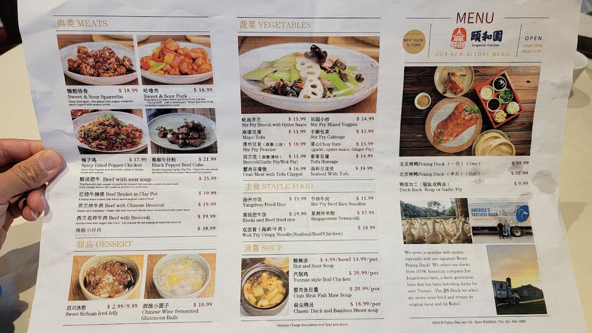 Imperial Garden Beijing Duck Dim Sum Seafood - 4