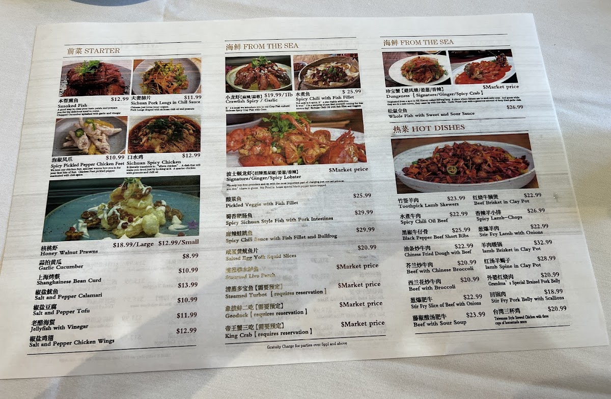 Imperial Garden Beijing Duck Dim Sum Seafood - 5