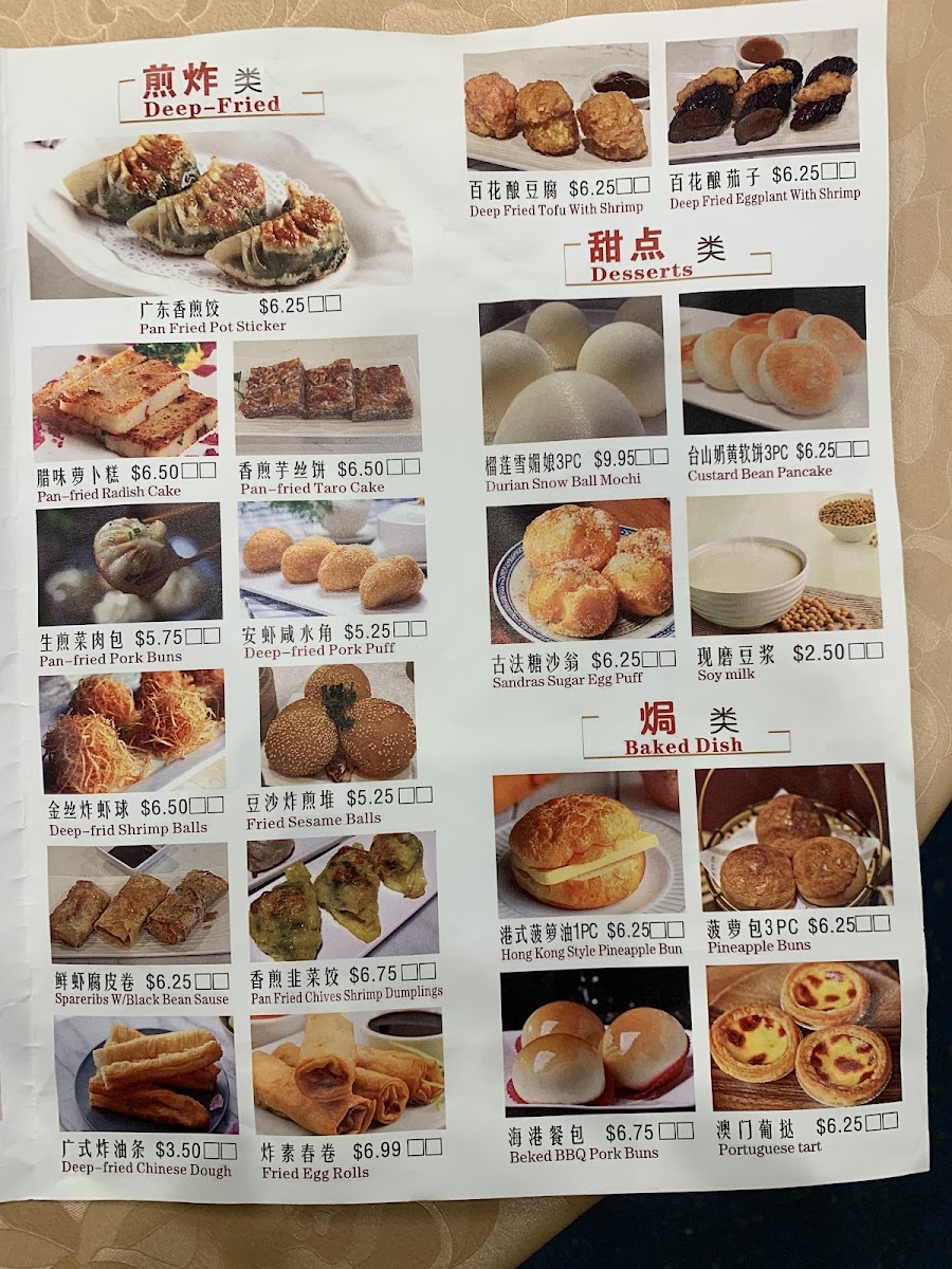 Imperial Garden Beijing Duck Dim Sum Seafood - 6